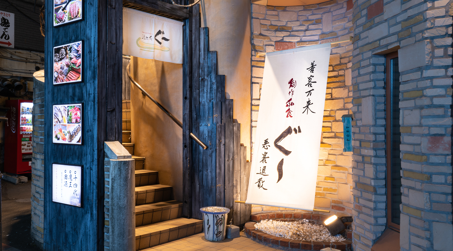 ぐ～_メインイメージ